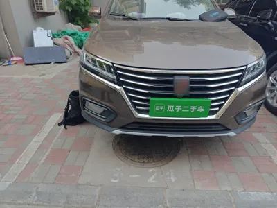 Roewe RX5