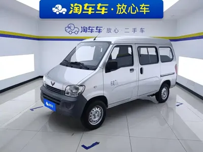 Wuling Zhiguang