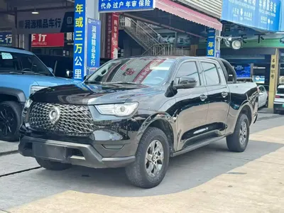 Great Wall Pao