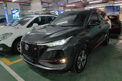 Changan CS75 Plus