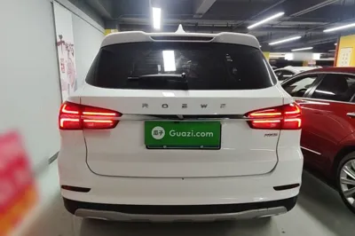 Roewe RX5