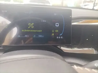 BYD Qin Plus