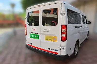 Wuling Yangguang