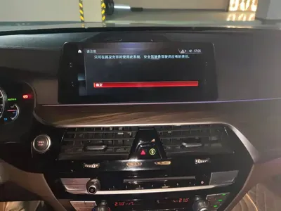 BMW 5 Series New Energy