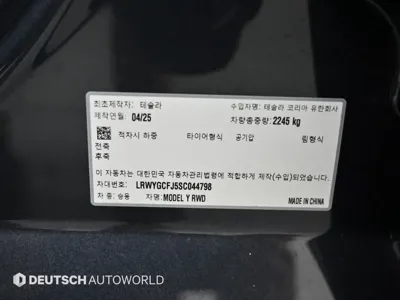 Tesla Model Y