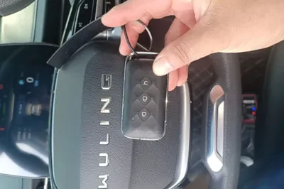 Wuling Xingguang