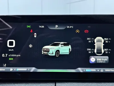 Chery Tiggo 9