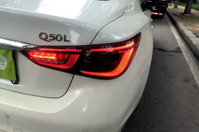 Infiniti Q50L