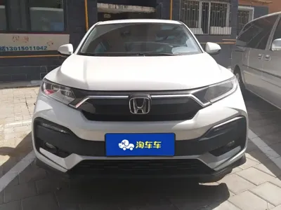 Honda XR-V