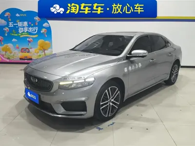 Geely Xingrui