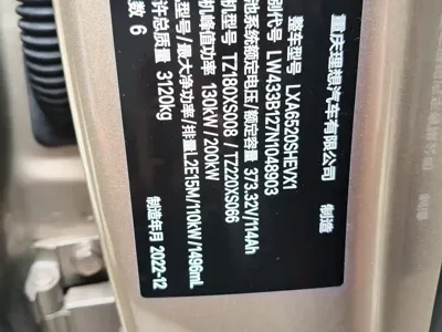 Li Auto Li L9