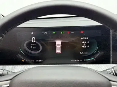 Changan 长安CS75PLUS