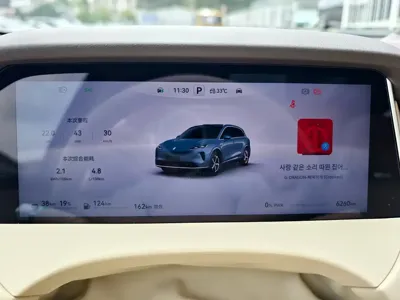 尚界 尚界H5