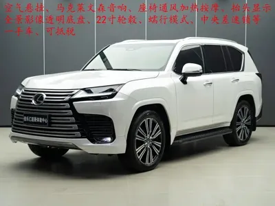 Lexus LX