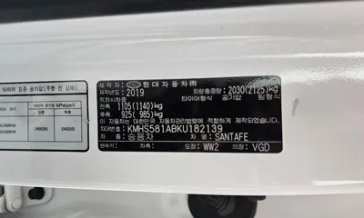 Hyundai Santafe