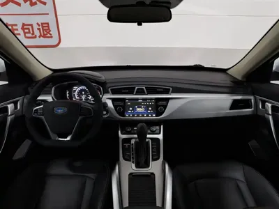 Geely Boyue