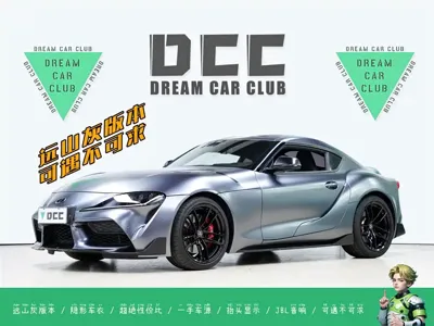 Toyota Supra