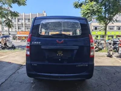 Wuling Hongguang