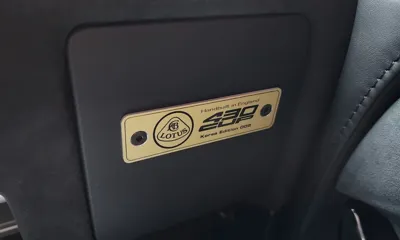Lotus Exige