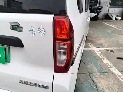 Wuling Zhiguang EV