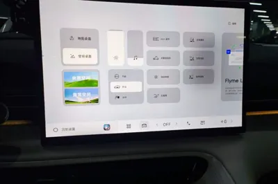 Geely Galaxy E5