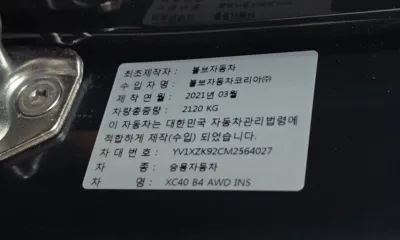 Volvo XC40