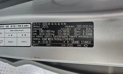 Hyundai Starex