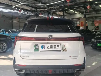 Changan 长安CS75PLUS