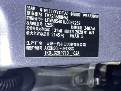 Toyota Avalon