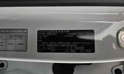 Hyundai Santafe