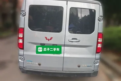 Wuling Yangguang