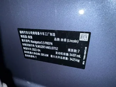 Lincoln Navigator