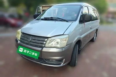 Forthing Lingzhi