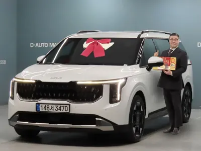 Kia Canival