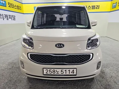 Kia Ray