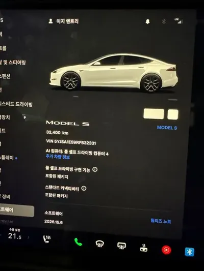 Tesla Model S