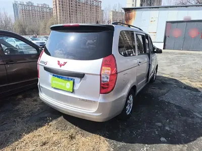 Wuling Hongguang