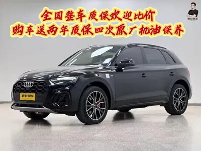 Audi Q5L