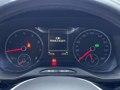 Jetta VS7