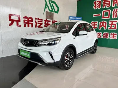 Geely Vision X3