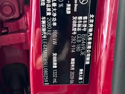 Mercedes-Benz GLB