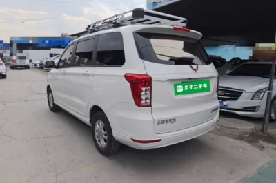 Wuling Hongguang