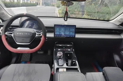 Wuling Xingguang