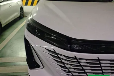 Changan CS75 Plus