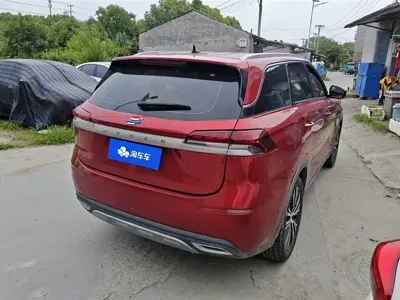 Oshan Oushang X7