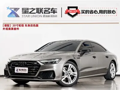 Audi A7L
