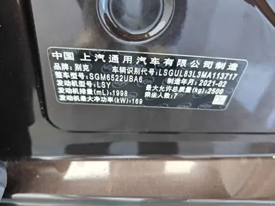 Buick GL8
