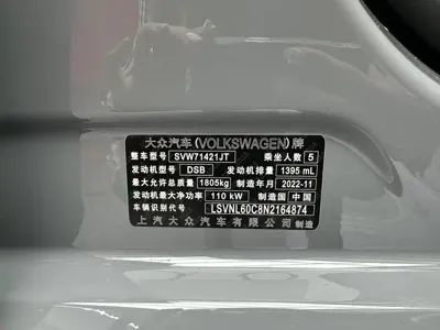 Volkswagen Lavida
