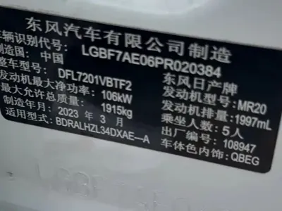 Nissan Teana