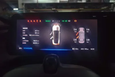 Xpeng P7